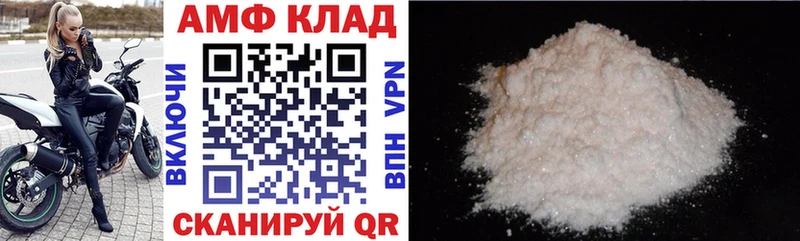 АМФ Premium Череповец