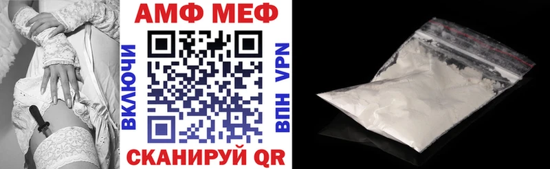 Amphetamine VHQ  Череповец 