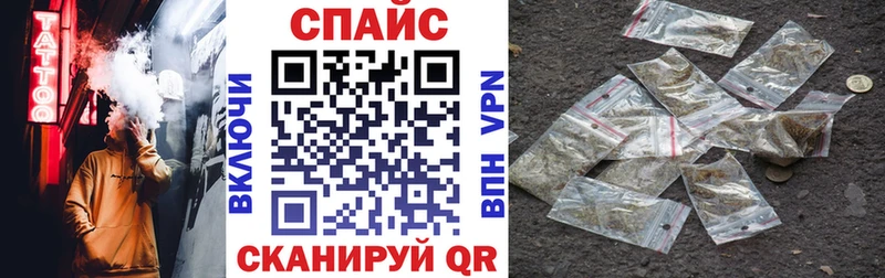 Бутират Butirat Череповец