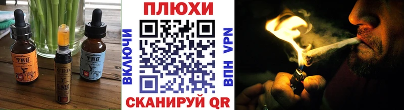даркнет сайт  Череповец  Еда ТГК конопля 