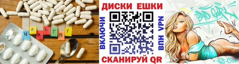 где можно купить наркотик Череповец ЭКСТАЗИ 280мг