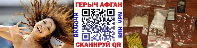 продажа наркотиков  Череповец  Героин хмурый 