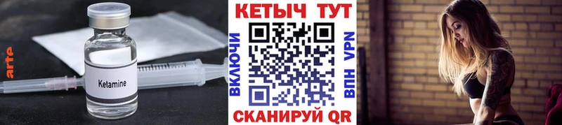 КЕТАМИН ketamine цена наркотик Череповец