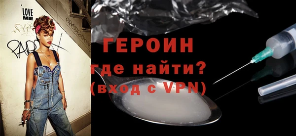 герыч Алзамай