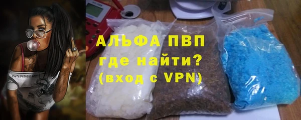 альфа пвп Алексеевка