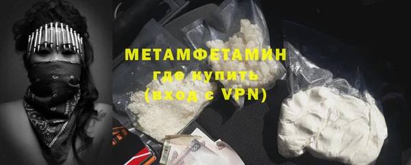 MDMA Premium VHQ Абдулино
