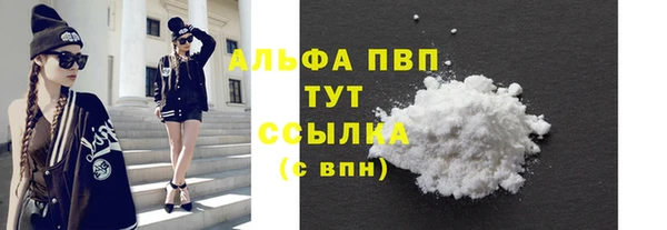 герыч Навашино