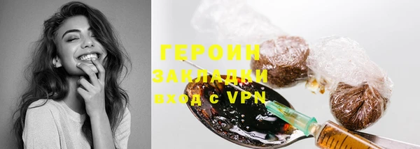 гидра Наволоки