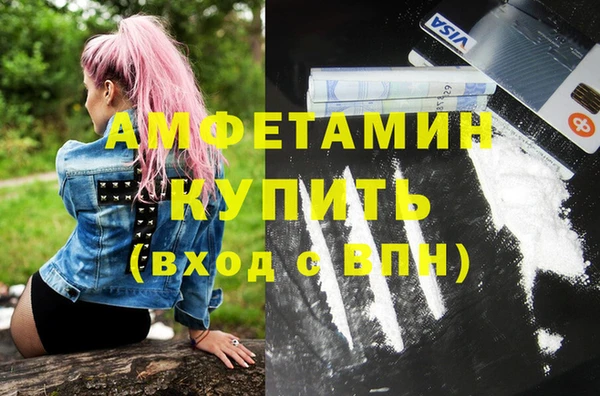 mdma Надым