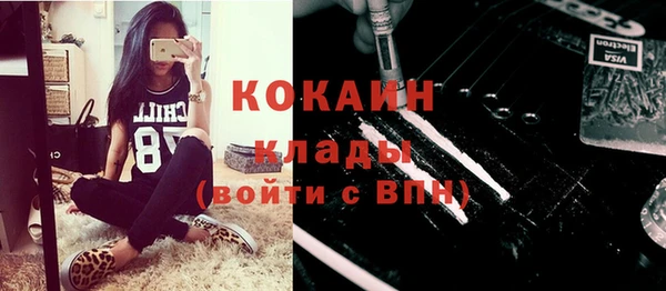 герыч Навашино