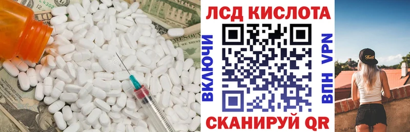 ЛСД экстази кислота  наркотики  Череповец 