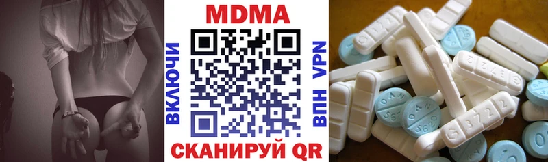 МДМА молли Череповец