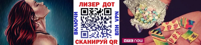 blacksprut зеркало  купить наркотик  Череповец  Наркотические марки 1,5мг 