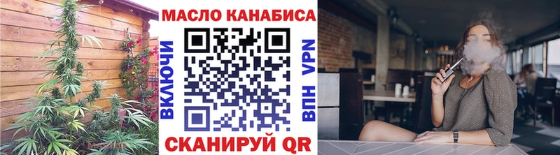 Дистиллят ТГК жижа  hydra ТОР  Череповец 